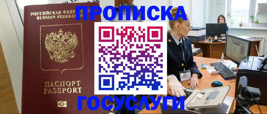 регистрация для школы в Галиче
