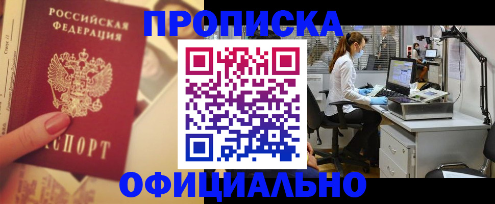 временная регистрация гарантия в Галиче