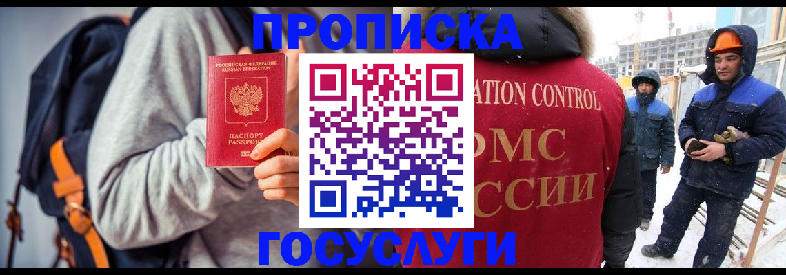 миграционный учет в Галиче